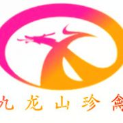 广东九龙山珍禽种苗繁育基地