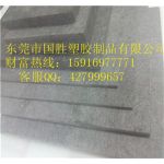 蓝色合成石板材