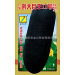 广东创大巨丰II号冬瓜种子F-919
