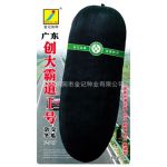 广东创大霸道I号黑皮冬瓜种子F-717