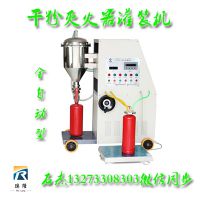 二氧化灭火器灌装机