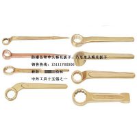 防爆德标单头开口扳手，单头梅花扳手，弯柄梅花扳手，梅花扳手
