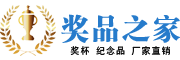 广州粤兴工艺品有限公司