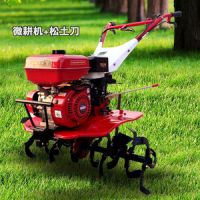 小型微耕机厂家直销 小型微耕机怎么启动 小型微耕机大全价格表