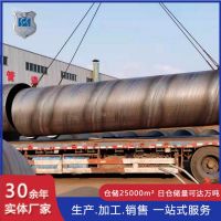 630螺旋钢管厂家 湖南隆盛达螺旋管加工厂