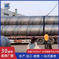 大口径螺旋钢管生产厂家 湖南株洲螺旋焊接钢管