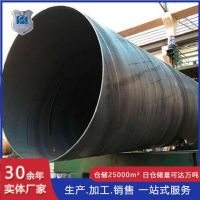 涂塑螺旋钢管厂家 湖南株洲螺旋焊接钢管加工厂